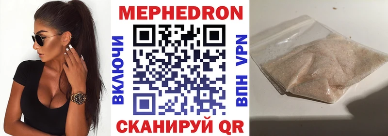 Купить наркоту Грязовец ГАШ Cocaine Меф мяу мяу Alpha PVP АМФ МАРИХУАНА