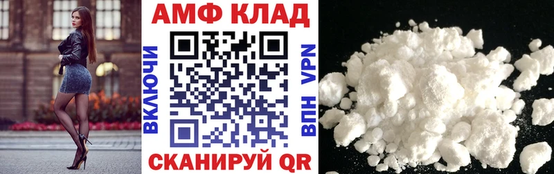 АМФ Premium  Грязовец 