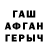Амфетамин Розовый Artur Faranume