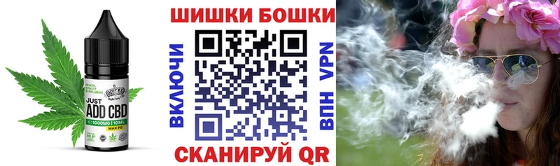 Печенье с ТГК марихуана  цены   Грязовец 