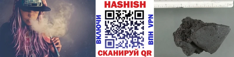 blacksprut как зайти  хочу наркоту  Грязовец  ГАШИШ VHQ 