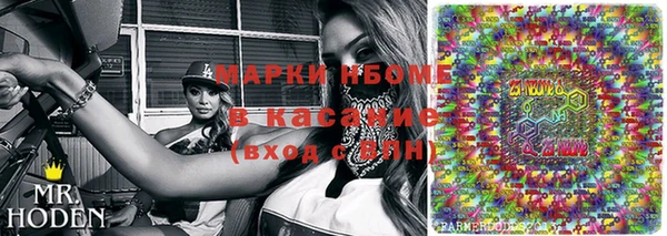 стафф Алзамай