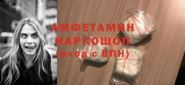 стафф Алзамай