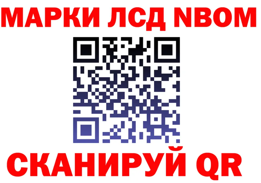 АМФ VHQ как войти это мега Грязовец
