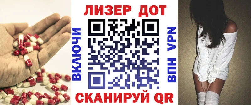 сайты даркнета наркотические препараты  где купить наркотик  Грязовец  Лсд 25 экстази кислота 