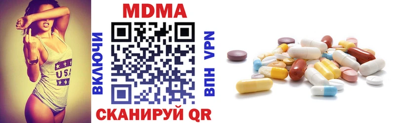 купить наркотик  Грязовец  МДМА VHQ 