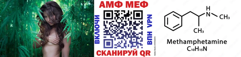Метамфетамин витя  Грязовец 