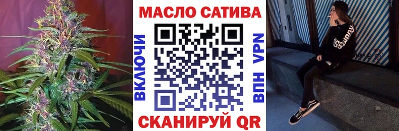 маркетплейс состав  Грязовец  Дистиллят ТГК гашишное масло 